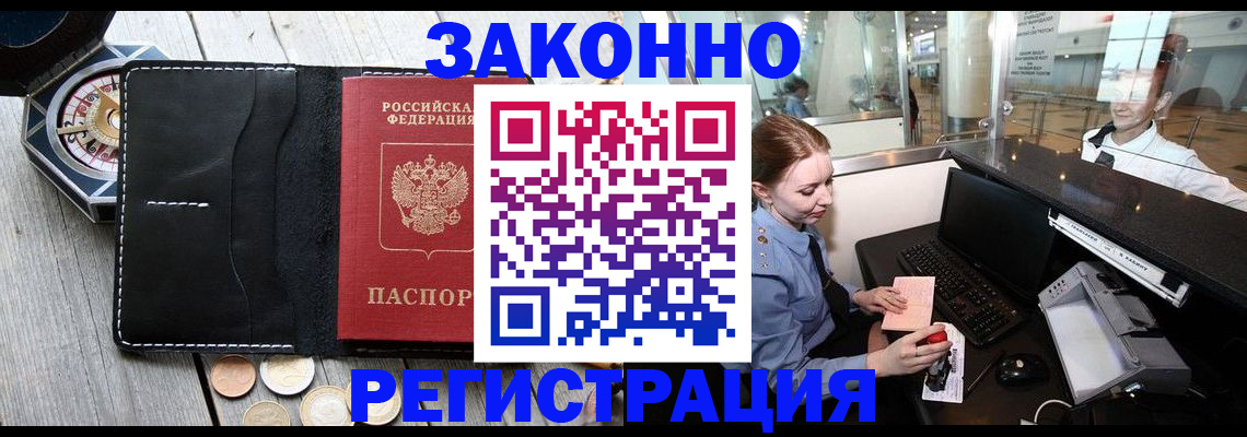регистрация для школы в Светлом