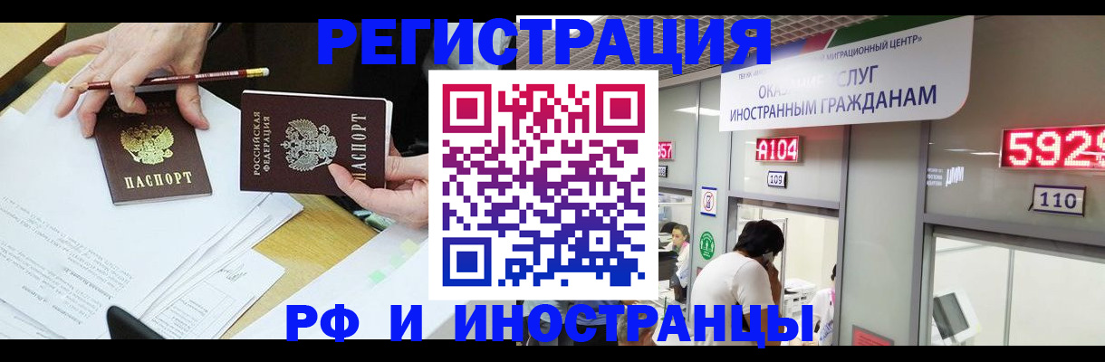 временная регистрация госуслуги в Светлом